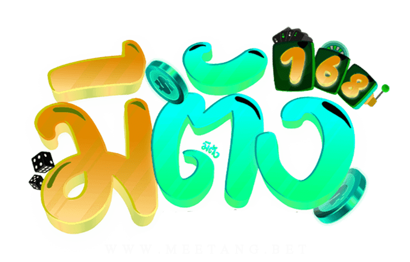 meetang