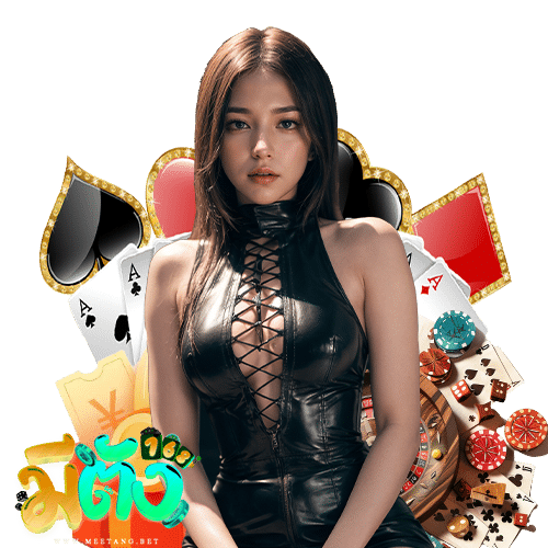 meetang บาคาร่า
