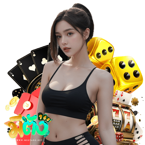 meetang ฟุตบอลออนไลน์